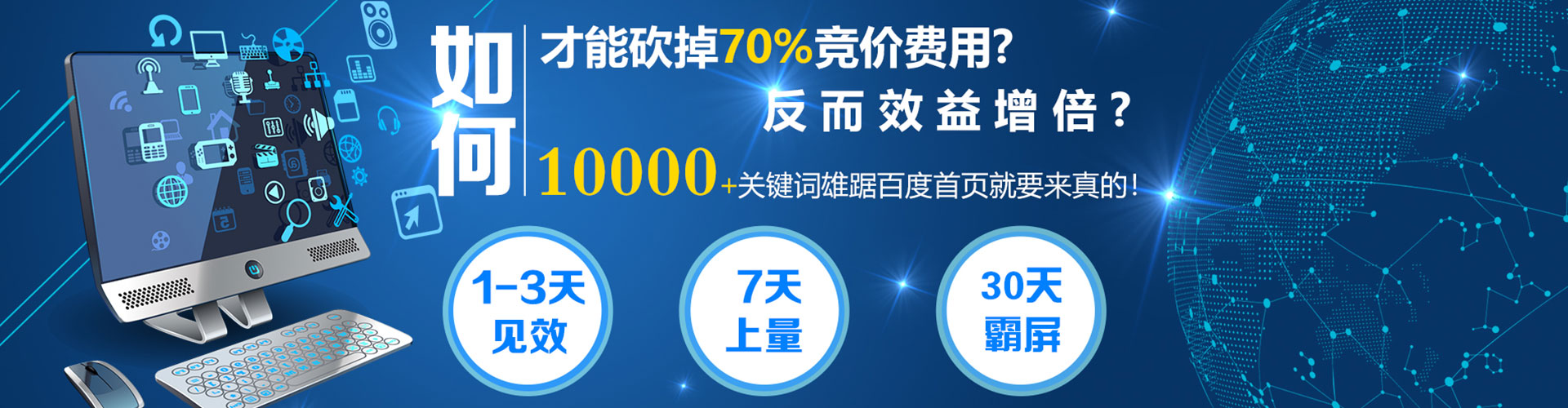 明水sem推广
